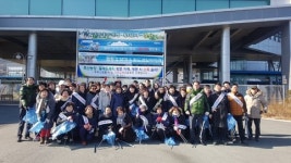 경산시 서부1동， 설맞이 취약지역 환경대청결 운동 실시