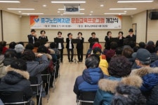 중구 노인복지관， 문화교육프로그램 개강