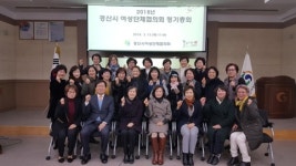 ˝여성·가족이 행복한 희망경산 만들자˝