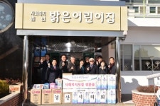 경산시의회, 장애 어린이들에 행복한 설 선물