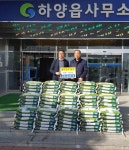 경산시 하양농업협동조합， 이웃돕기 쌀 120포 기탁