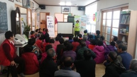 청송군, 무술년 `더불어 행복한 복지사회 구현`에 앞장선다