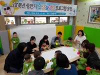 엄마와 행복한 놀이로 우리 아기 EQ·IQ `쑥쑥`