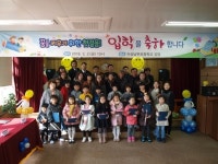 의성남부초 총동창회， 모교사랑 장학금 7년째 전달