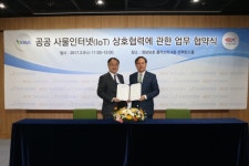 도공, 고속도로에 공공 사물인터넷(IoT) 도입