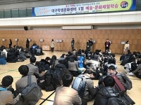 대구학생문화센터， 예술·문화체험학습  지역 꿈나무들의 꿈·끼 발산의 장 열린다 