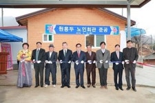 예천군 효자면 원용두 경로당 개소