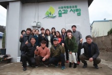 `사회적 협동조합 숲과 사람` 포항서 첫 출범