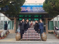 상주 함창읍, 고추장·된장 기부사업 `큰 호응`