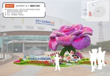 상주시， `경북도민체육대회` 손님맞이 준비 한창