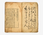 찬란했던 옛 왕조의 기억, 한시에 고스란히