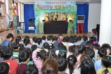 달성군， `출산장려 인형극` 어린이집 찾아간다