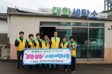 칠곡군 왜관읍, `홀몸 어르신 이불세탁사업` 실시