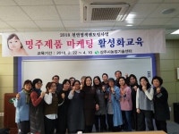 상주시, `함창명주` SNS 홍보 효과 톡톡 노린다