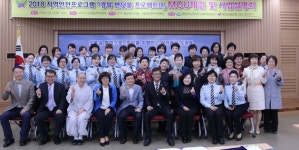 시온ZDC예방센터 | 경북도, 지적장애 아동·여성 폭력 예방 `두 팔 걷었다`