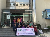 영덕군 영덕읍， 거동불편 어르신 목욕봉사 추진 
