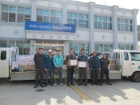 영양군 입암면 애향청년회 `사랑의 물품` 전달