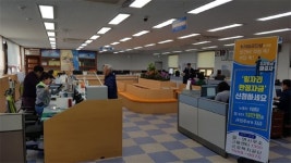 울진읍사무소， 주민 편의시설로 `탈바꿈`