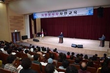 영천시， `장애인체전` 성공 지원 위한 서비스 향상