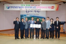 영덕농기센터-영덕우체국, 지역 우수 농·특산물 공동판촉 MOU 체결