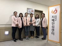 영양보건소 `치매안심센터` 우선 개소