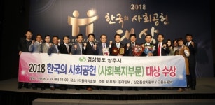 상주시, 현장중심 따뜻한 복지실현의 `결실`