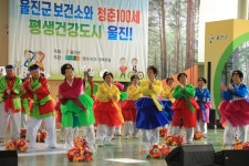 `평생건강도시` 울진군, 보건행정 눈에 띄네