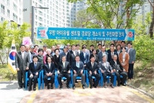 예천군， 우방 아이유쉘 센트럴 경로당 `개소`