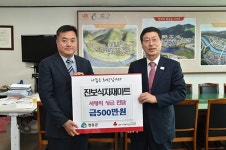 청송 진보식자재마트 한금제 대표， 이웃돕기 성금 기탁