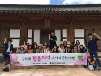 경북도정보센터 한울타리독서회 문학기행