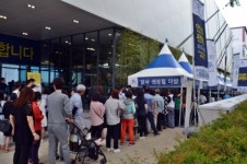 포스코`달서 센트럴 더샵`모델하우스 방문객`북적북적`