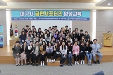 대구보건대, 공감소통으로  흡연청소년 금연 지도 앞장  