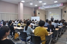 고령교육청, 상반기 자유학기제 학부모연수