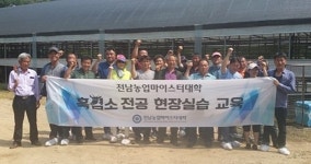 청정 예천의 명품 흑염소 사육법에 반했어요