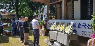구한말 의병들의 숭고한 구국정신 되새기다