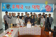 경산우체국， 주민 소통공간 `우체국 작은 대학` 개소