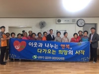 상주 신흥동 복지전담팀, 관내 경로당 방문 홍보