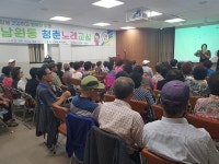 상주 남원동， 어르신 노후생활 `청춘 노래교실` 개강