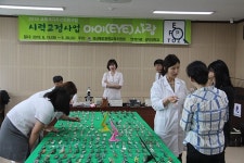영천교육청， 초·중생 `아이사랑 안경지원사업` 실시