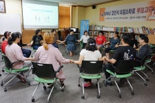 경산시 드림스타트， `올바른 자녀 양육 부모 교육`