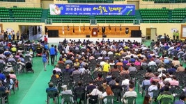 더불어 사는 소통의 장, 경주시 장애인 어울림 한마당 행사