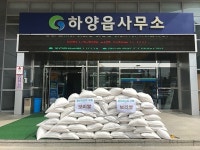 경산 하양읍, 청보리단지 수확 보리쌀 경로당 기증