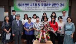 우즈베키스탄 교육청 및 사마르칸트 대학 연수단, 동국대 경주캠퍼스 방문