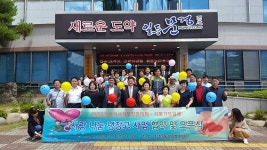 문경 점촌5동， 기부하고 가져가고 `사랑나눔 냉장고`