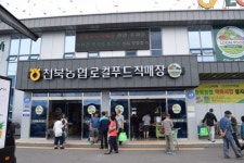 ˝소비자는 안전한 밥상을, 생산자는 안정적인 소득을˝