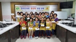 상주농기센터, 향토음식 계승 활성화 `한식디저트 퓨전떡과정 교육` 추진
