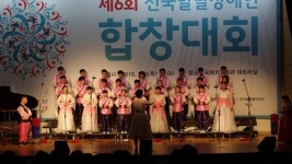 대구보명학교 소리나무합창단,  전국발달장애인합창대회 `결실`