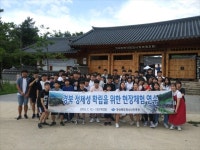 도내 청소년들, 경북인 자부심·주인의식 쑥쑥