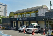 경주시 보건소 직원 10명 중 4명은 비정규직