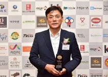 `자연을 노래하다, 청송` 4년연속 브랜드대상